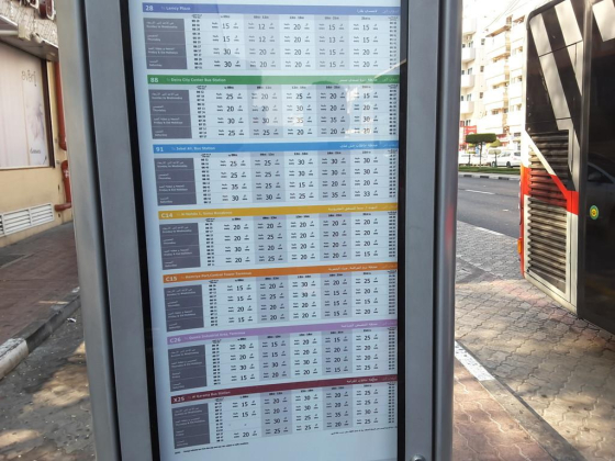 Karama, Dubai Muncipality Center 1 Bus Stop