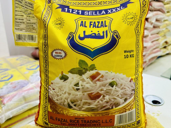 Al Fazal Rice Trading