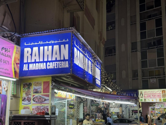 Cafeteria Raihan Al Madina