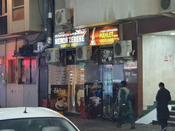 Meron Zebene Coffee Shop