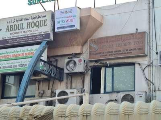 Green Sylhet Foodstuff Trading