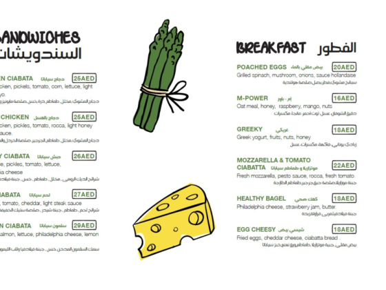 Healthy Bowl Restaurant