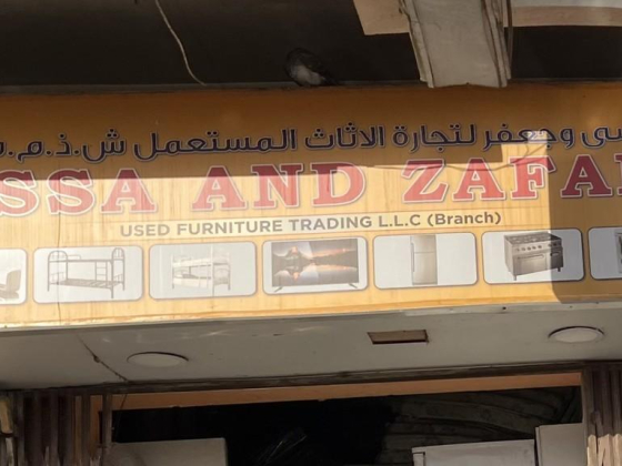 Essa And Zafar Used Furniture Trading