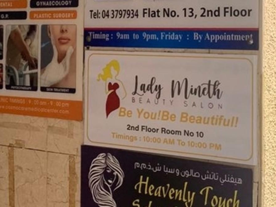 Lady Mineth Beauty Salon