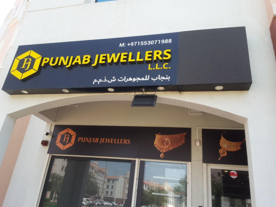 Punjab Jewellers