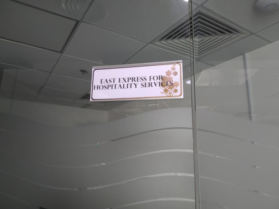 East Express For Hospitality Services