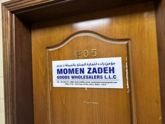 Momen Zadeh Goods Wholesalers