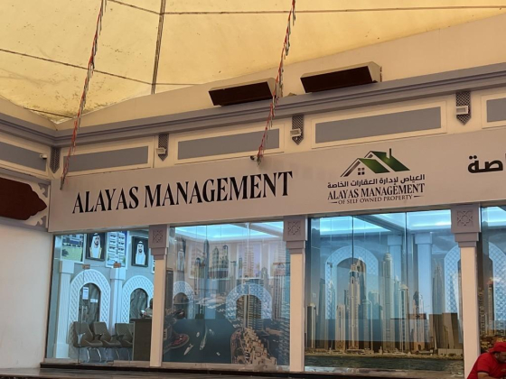 Alayas Management Of Self Owned Property