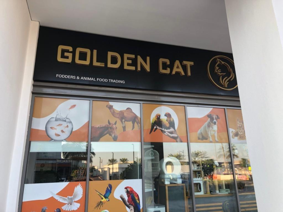 Golden Cat Fodders & Animal Food Trading