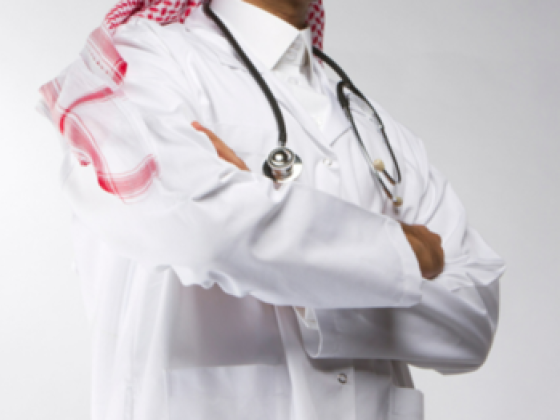 Al Shifa Medical Center