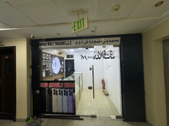 Mohammad Waly Trading
