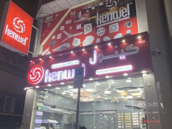 Kenwel Electricals Trading