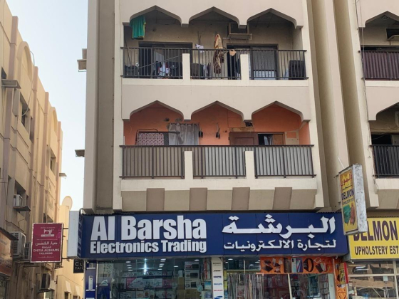 DHIYA ALSHAMS TAILORING