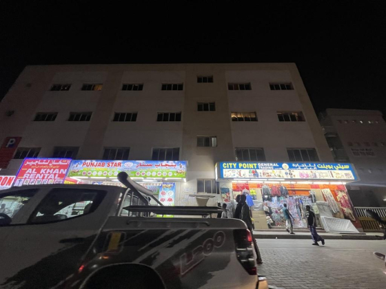 Dar Al Quoz Cleaning Services