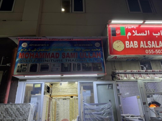 Mohammad Sami Ullah Used Furniture Trading