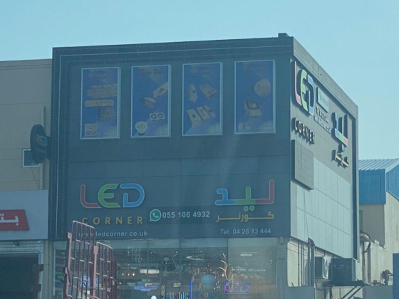 Led Corner Electrical Trading