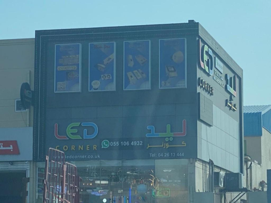 Led Corner Electrical Trading
