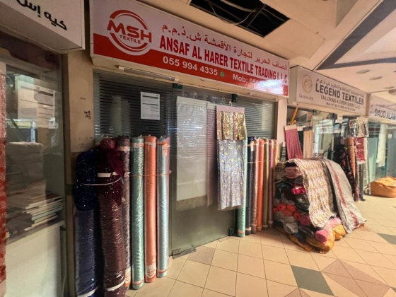Ansaf Al Harer Textile Trading