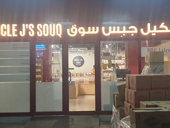 Uncle J"s Souq