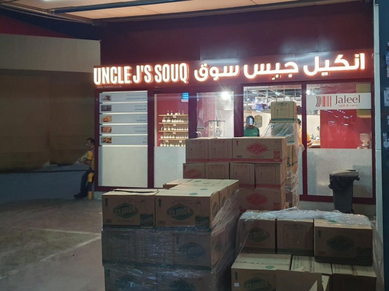 Uncle J"s Souq