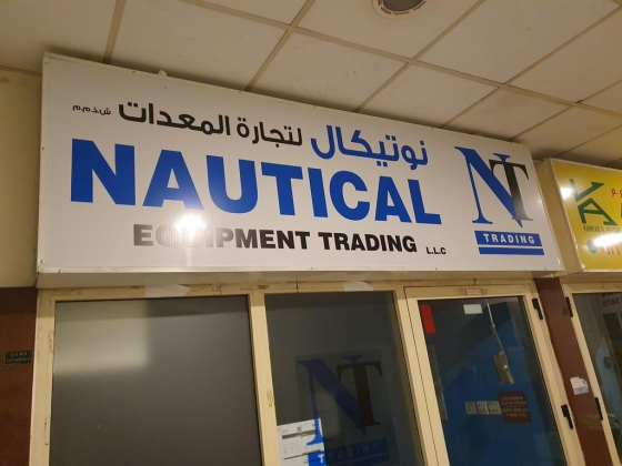Nautical Equipment Trading