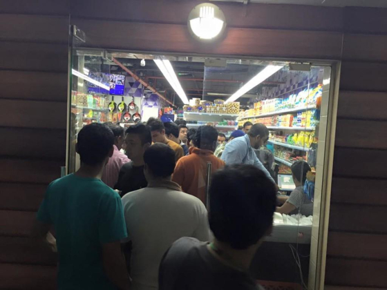 Fine Berry Minimart