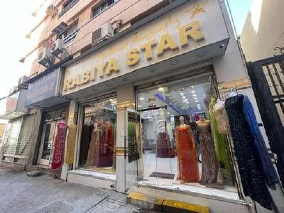 Rabiya Star Textile Trading