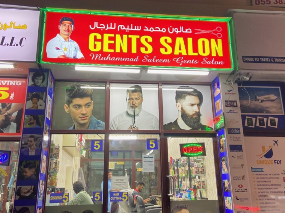 Muhammad Saleem Gents Salon