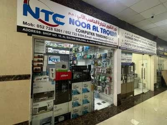 Noor Al Taqwa Computer Trading