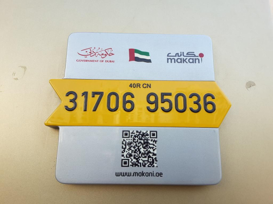 Dr Abd El Wahab Mohd El Hami Dental Clinic