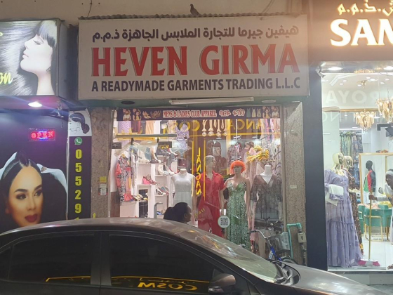 Heven Girma A Readymade Garments Trading