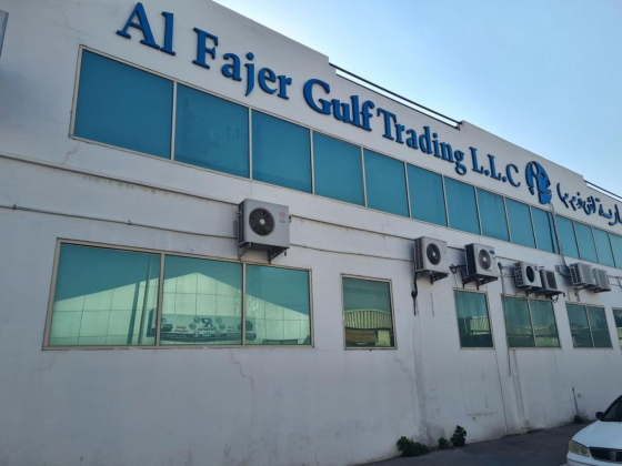Al Fajer Gulf Trading