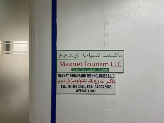 Maxnet Broadband Technologies