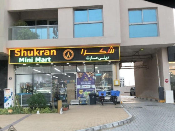 Shukran Mini Mart