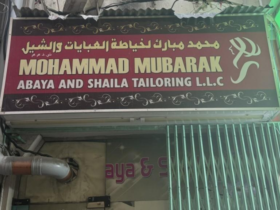 Mohammad Mubarak Abaya And Shaila Tailoring