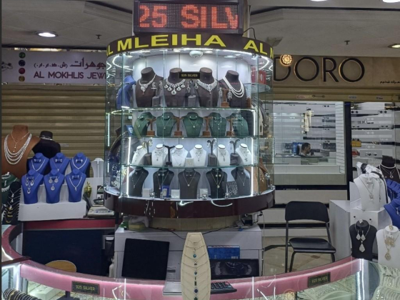 Almleiha Gifts Trading