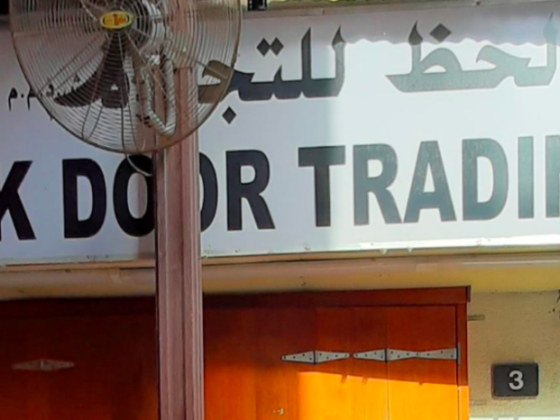 Luck Door Trading