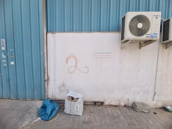 Al Safa Al Jadeeda Readymade Garments Trading Co