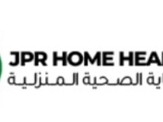 J P R Home Health Care