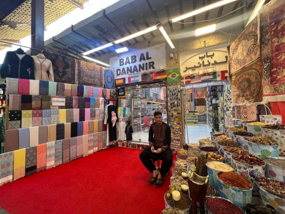 Bab Al Dananir General Trading