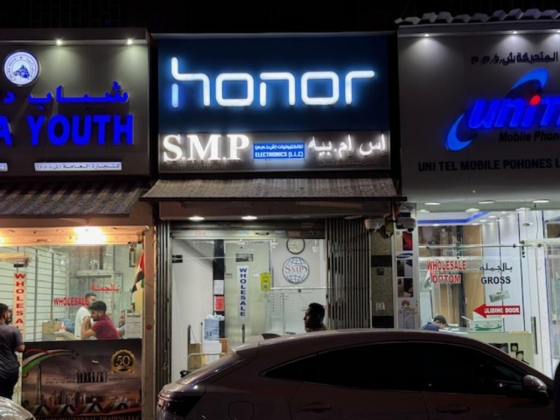 S M P International Electronics