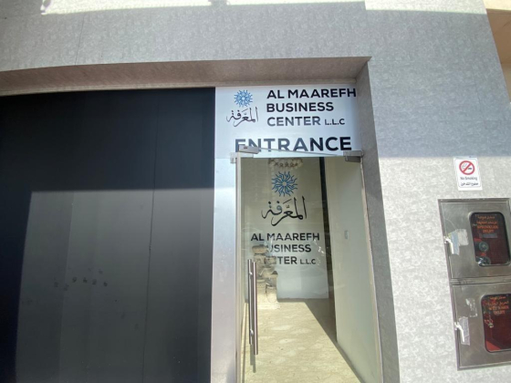 Noor Alqma Marketing Management