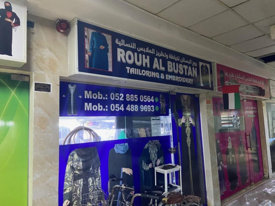 Rouh Al Bustan Taiiloring & Embroidery