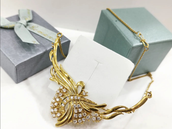 Umaar Rafique Jewellery Trading