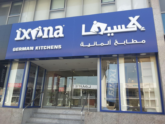 Ixina German Kitchens