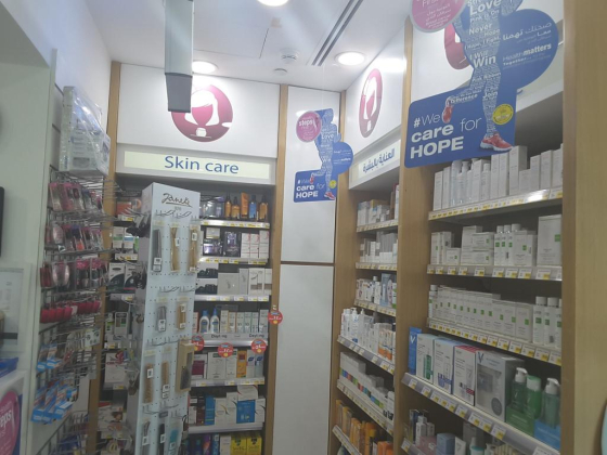 Health First Pharmacy