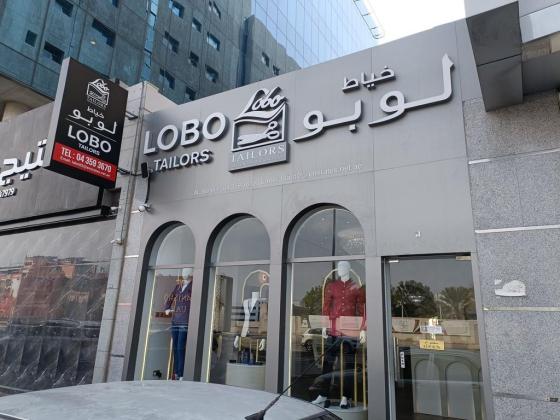 Lobo Tailor (branch)