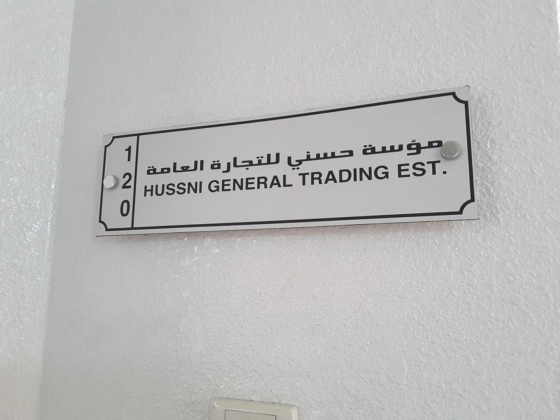 Hussni General Trading