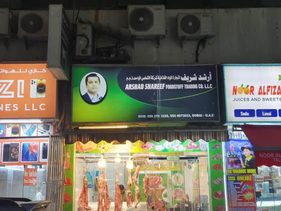 Arshad Shareef Foodstuff Trading