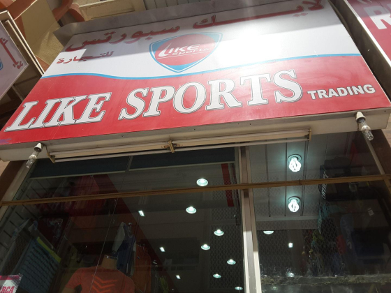 Like Sports Trading